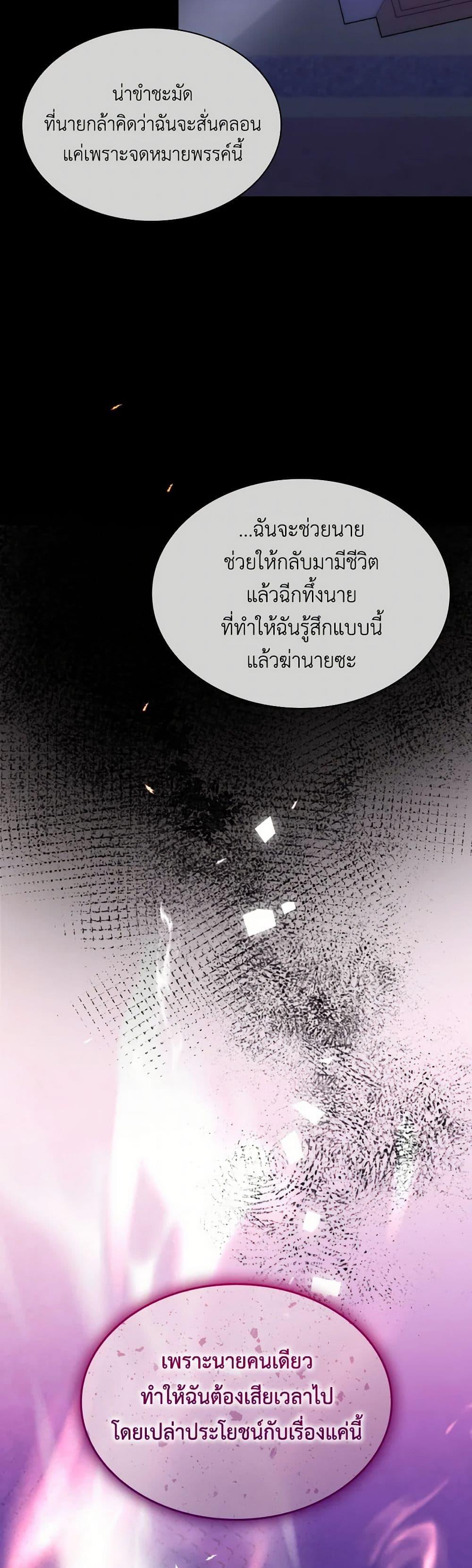 Manga-lc-com อ่านมังงะ อ่านการ์ตูน ออนไลน์ ฟรี Villains Behind the Curtains ตอนที่ 1 2 3 4 5 6 7 8 9 10 11 12 13 14 ฟรี ไม่มีโฆษณา Manga-lc - อ่าน มังงะ อ่าน การ์ตูน ออนไลน์ อ่านมังงะ ฟรี