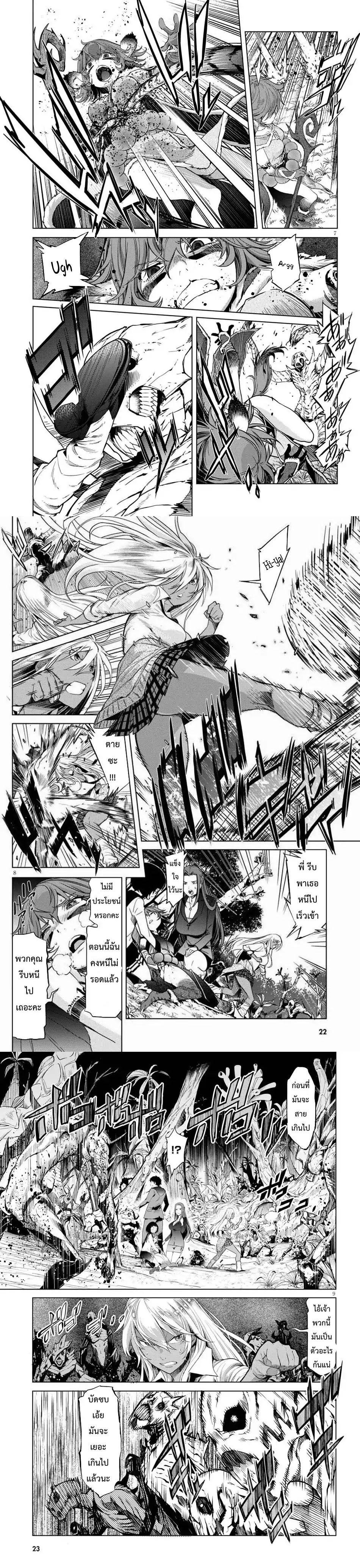 Manga-lc-com อ่านมังงะ อ่านการ์ตูน ออนไลน์ ฟรี Game of Familia Kazoku Senki ตอนที่ 1 2 3 4 5 6 7 8 9 10 11 12 13 14 ฟรี ไม่มีโฆษณา Manga-lc - อ่าน มังงะ อ่าน การ์ตูน ออนไลน์ อ่านมังงะ ฟรี