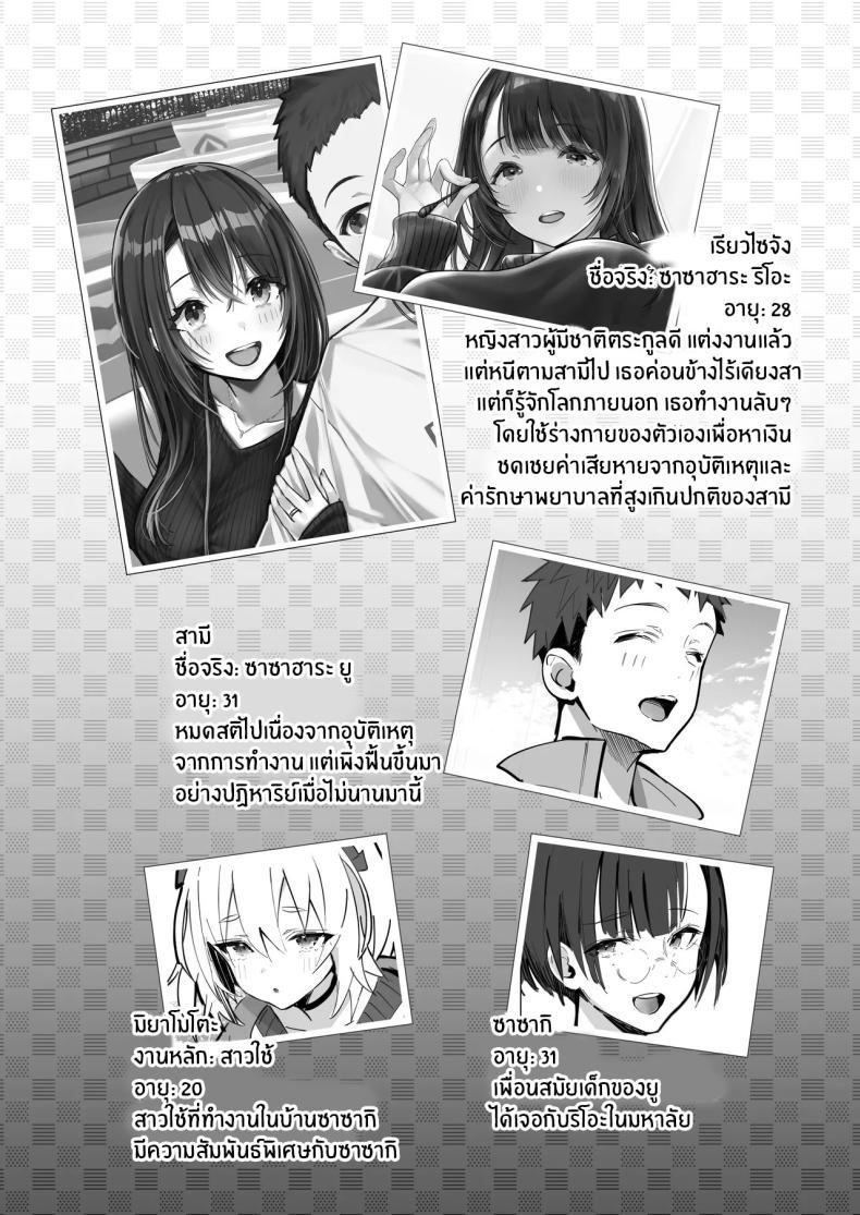 Doujin-Lc- อ่าน โดจิน มังฮวา เกาหลี ญี่ปุ่น จีน แปลไทย ภรรยาที่ดี [Trampoline Pudding (Mappa Ninatta)] Ryousai-chan Jou ตอนที่ 1 2 3 4 5 6 7 8 9 10 11 12 13 14 ฟรี ไม่มีโฆษณา อ่าน โดจิน Manhwa เกาหลี ญี่ปุ่น จีน เรามีครบ คัดมาให้เน้นๆ โดจิน 18+ รับประกันความฟินโดย  Doujin Lc