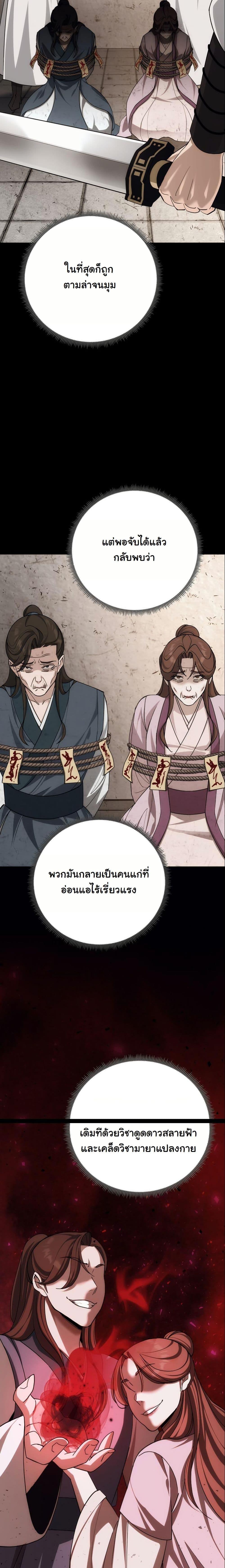 Manga-lc-com อ่านมังงะ อ่านการ์ตูน ออนไลน์ ฟรี The Eunuch’s Second Life ตอนที่ 1 2 3 4 5 6 7 8 9 10 11 12 13 14 ฟรี ไม่มีโฆษณา Manga-lc - อ่าน มังงะ อ่าน การ์ตูน ออนไลน์ อ่านมังงะ ฟรี