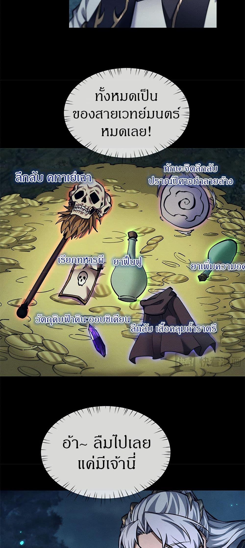 Manga-lc-com อ่านมังงะ อ่านการ์ตูน ออนไลน์ ฟรี Full-Time Swordsman ตอนที่ 1 2 3 4 5 6 7 8 9 10 11 12 13 14 ฟรี ไม่มีโฆษณา Manga-lc - อ่าน มังงะ อ่าน การ์ตูน ออนไลน์ อ่านมังงะ ฟรี