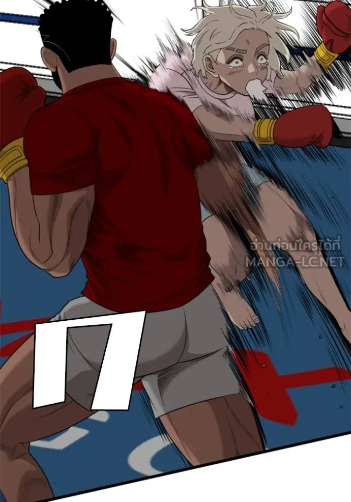 bad guy ตอนที่ 218 รูปที่ 72