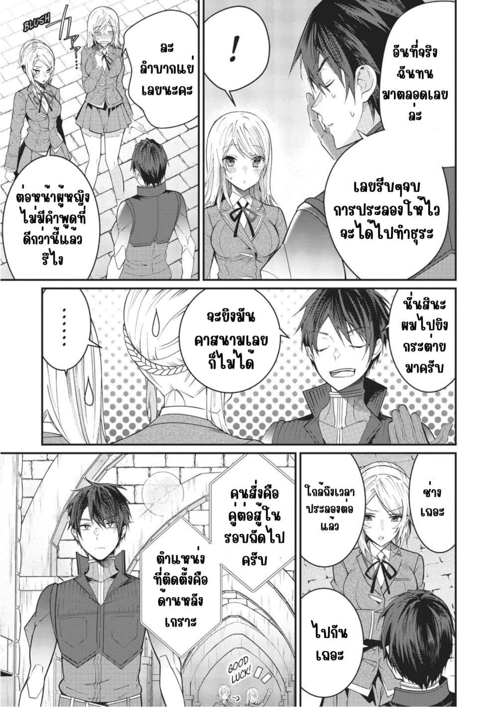 Manga-lc-com อ่านมังงะ อ่านการ์ตูน ออนไลน์ ฟรี Otome Game Sekai wa Mob ni Kibishii Sekai Desu ตอนที่ 1 2 3 4 5 6 7 8 9 10 11 12 13 14 ฟรี ไม่มีโฆษณา Manga-lc - อ่าน มังงะ อ่าน การ์ตูน ออนไลน์ อ่านมังงะ ฟรี