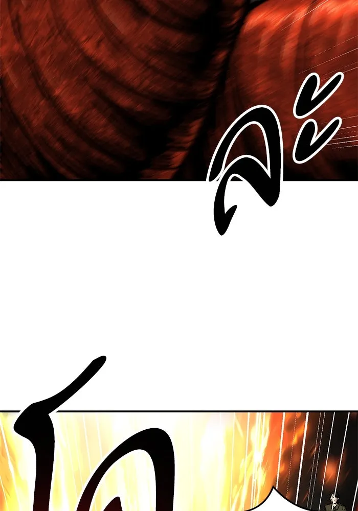 ยอดคนเลเวลทะลุ ตอนที่ 32 บุกทางเหนือ (4) รูปที่ 85