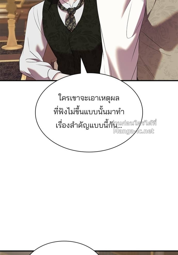 Doujin-Lc- อ่าน โดจิน มังฮวา เกาหลี ญี่ปุ่น จีน แปลไทย ชายาคนสุดท้ายของเจ้าชายไร้หัวใจ ตอนที่ 1 2 3 4 5 6 7 8 9 10 11 12 13 14 ฟรี ไม่มีโฆษณา อ่าน โดจิน Manhwa เกาหลี ญี่ปุ่น จีน เรามีครบ คัดมาให้เน้นๆ โดจิน 18+ รับประกันความฟินโดย Doujin Lc