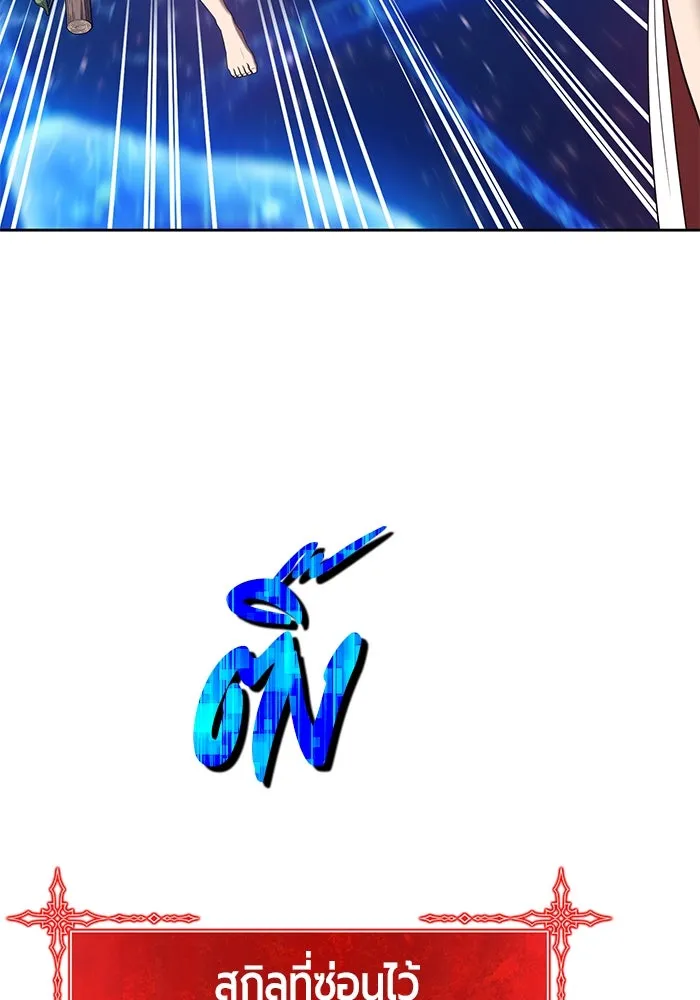 +99 ท่อนไม้พร้อมบวก ตอนที่ 66 รูปที่ 373