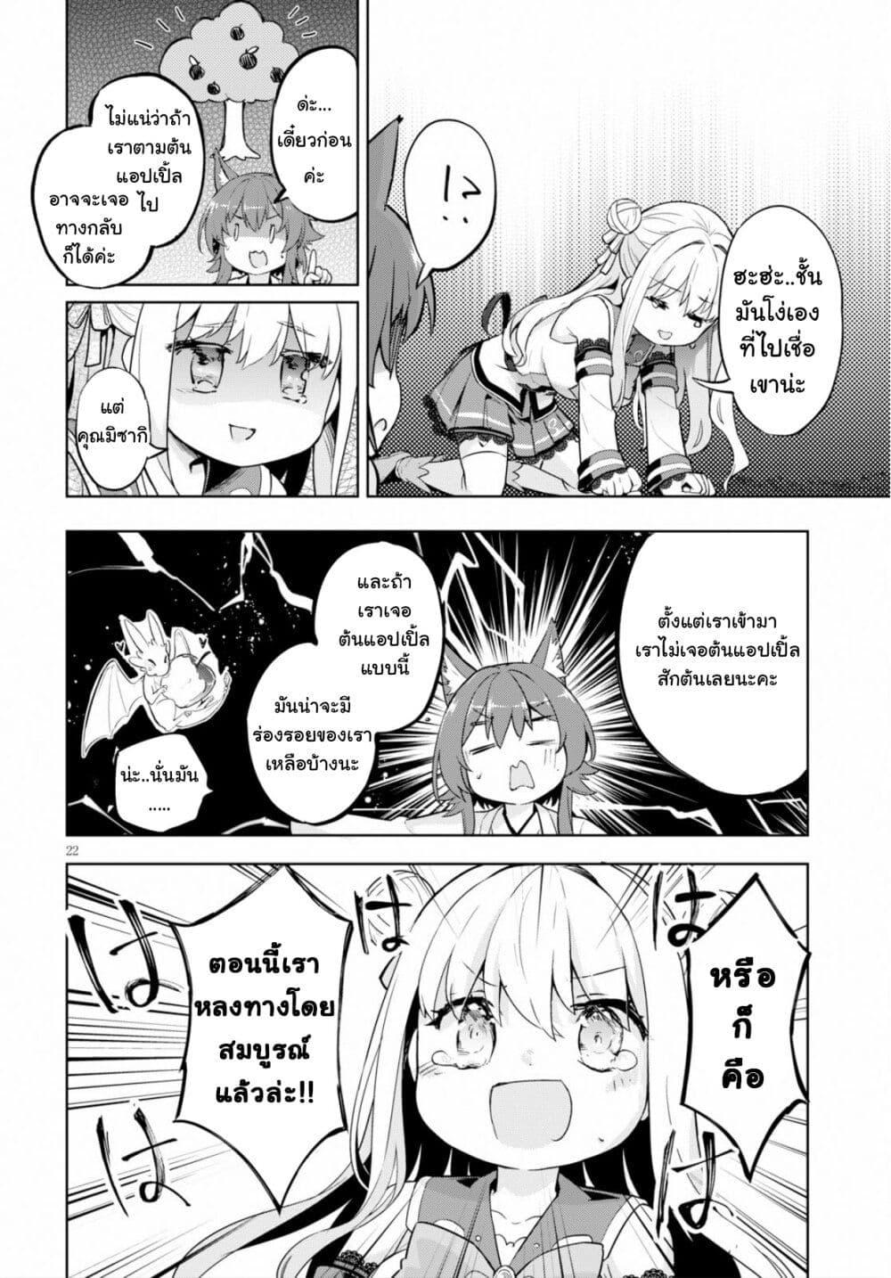 Manga-lc-com อ่านมังงะ อ่านการ์ตูน ออนไลน์ ฟรี Kenshi o Mezashite Nyugaku Shitanoni Maho Tekisei 9999 Nandesukedo! ตอนที่ 1 2 3 4 5 6 7 8 9 10 11 12 13 14 ฟรี ไม่มีโฆษณา Manga-lc - อ่าน มังงะ อ่าน การ์ตูน ออนไลน์ อ่านมังงะ ฟรี