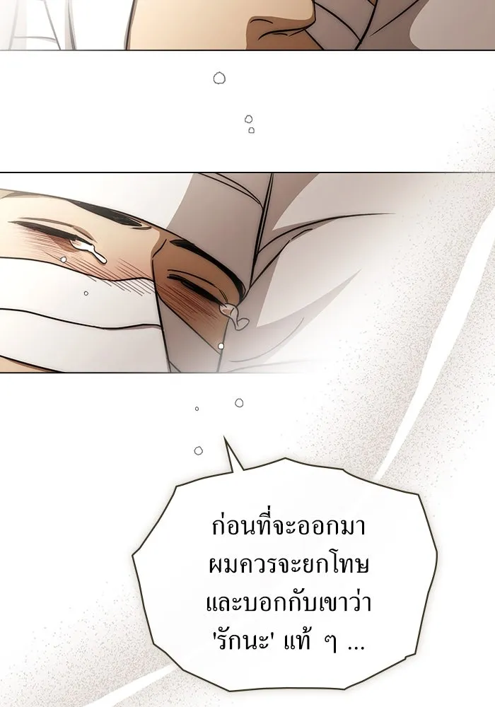 กู้ชีวิตลิขิตท่านเอิร์ล ตอนที่ 28 รูปที่ 10