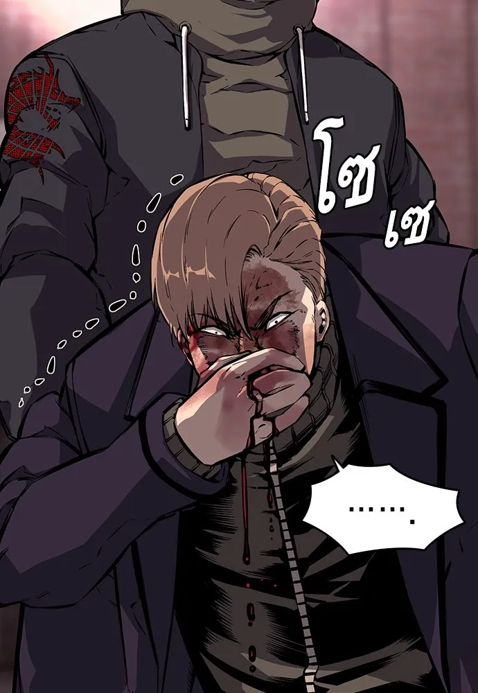 King Game ตอนที่ 8 เอาชนะมันให้ได้...! กองพลจักรพร รูปที่ 101