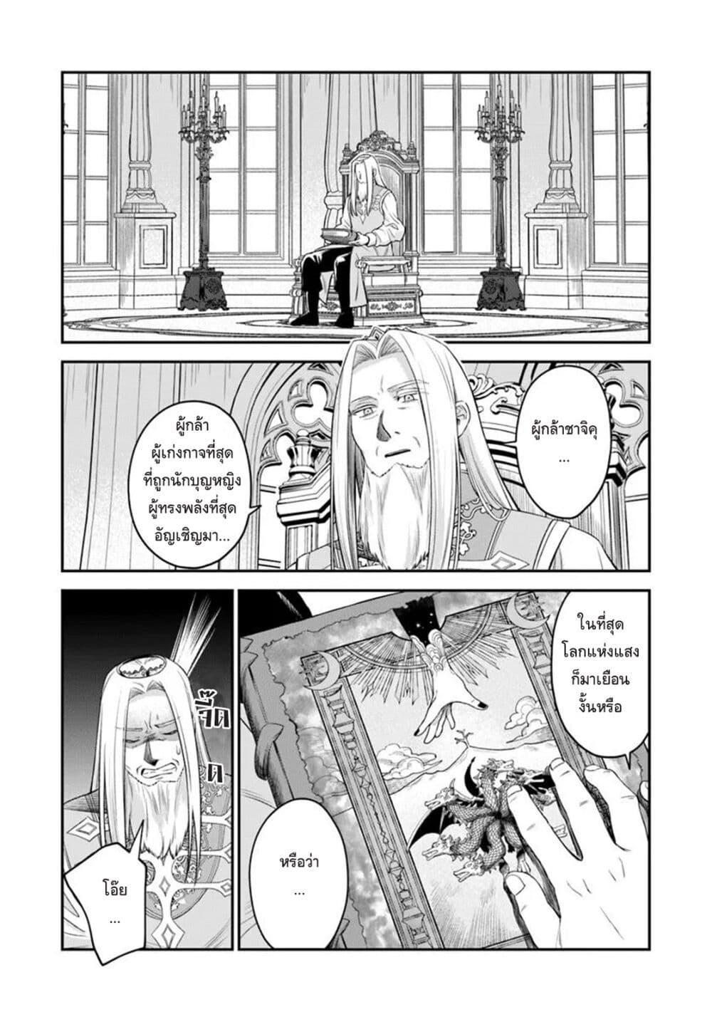 Manga-lc-com อ่านมังงะ อ่านการ์ตูน ออนไลน์ ฟรี RTA Sousha wa Game Sekai kara Kaerarenai ตอนที่ 1 2 3 4 5 6 7 8 9 10 11 12 13 14 ฟรี ไม่มีโฆษณา Manga-lc - อ่าน มังงะ อ่าน การ์ตูน ออนไลน์ อ่านมังงะ ฟรี