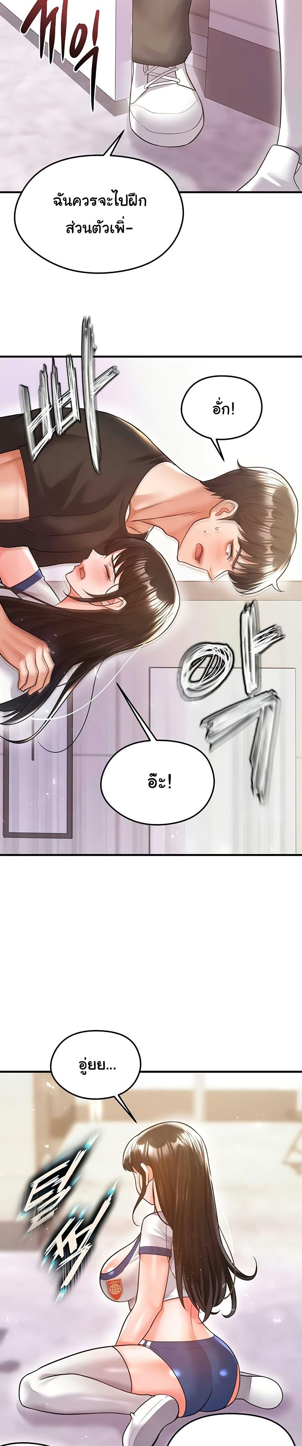 Doujin-Lc- อ่าน โดจิน มังฮวา เกาหลี ญี่ปุ่น จีน แปลไทย The Hottie’s Good at Football ตอนที่ 1 2 3 4 5 6 7 8 9 10 11 12 13 14 ฟรี ไม่มีโฆษณา อ่าน โดจิน Manhwa เกาหลี ญี่ปุ่น จีน เรามีครบ คัดมาให้เน้นๆ โดจิน 18+ รับประกันความฟินโดย  Doujin Lc