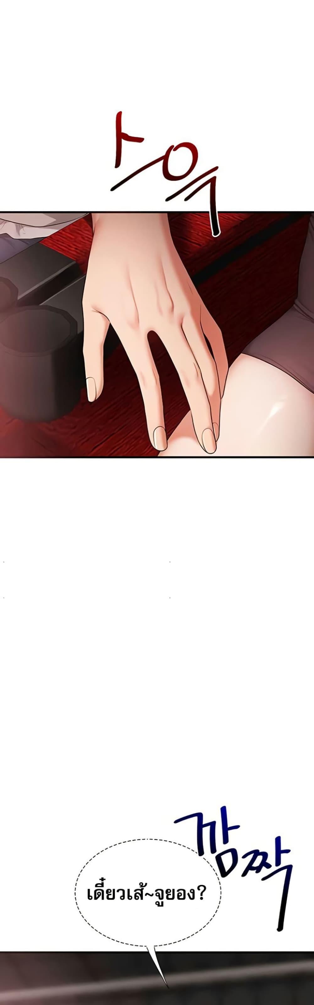 Doujin-Lc- อ่าน โดจิน มังฮวา เกาหลี ญี่ปุ่น จีน แปลไทย Relationship ตอนที่ 1 2 3 4 5 6 7 8 9 10 11 12 13 14 ฟรี ไม่มีโฆษณา อ่าน โดจิน Manhwa เกาหลี ญี่ปุ่น จีน เรามีครบ คัดมาให้เน้นๆ โดจิน 18+ รับประกันความฟินโดย  Doujin Lc