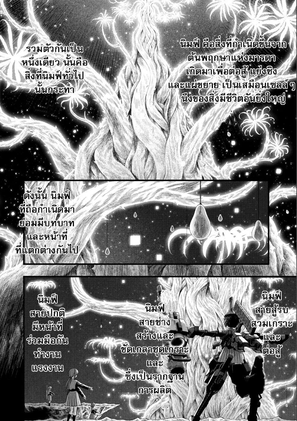 Manga-lc-com อ่านมังงะ อ่านการ์ตูน ออนไลน์ ฟรี Dolls Nest ORPHANS ตอนที่ 1 2 3 4 5 6 7 8 9 10 11 12 13 14 ฟรี ไม่มีโฆษณา Manga-lc - อ่าน มังงะ อ่าน การ์ตูน ออนไลน์ อ่านมังงะ ฟรี