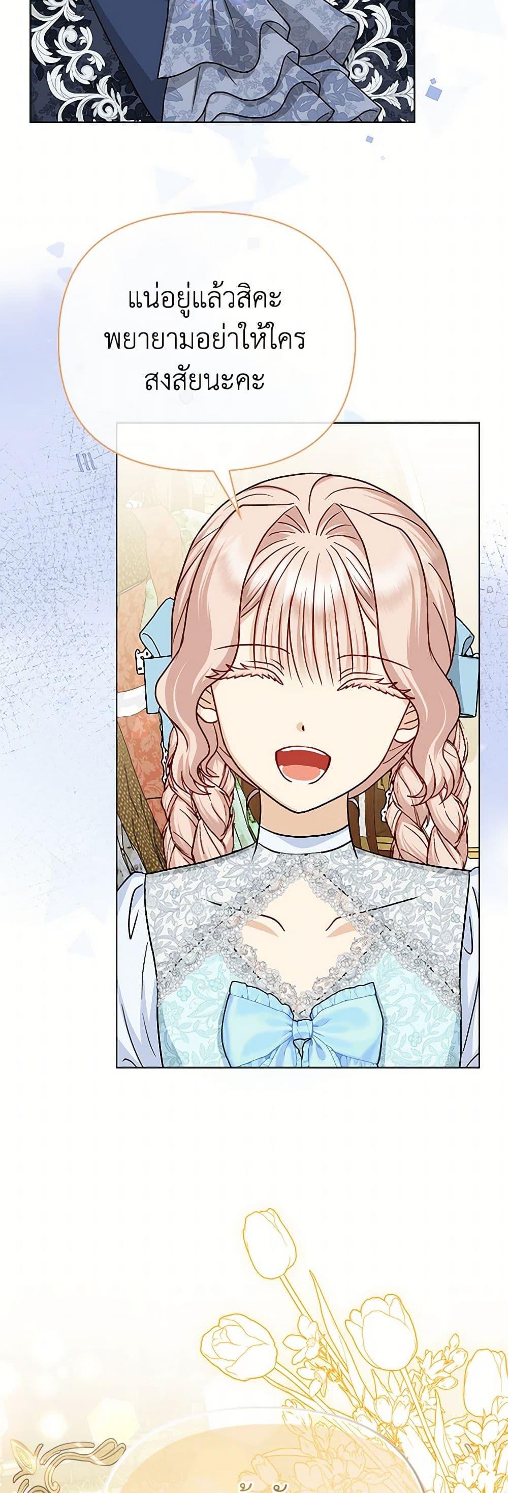 Manga-lc-com อ่านมังงะ อ่านการ์ตูน ออนไลน์ ฟรี Loved by the Villains ตอนที่ 1 2 3 4 5 6 7 8 9 10 11 12 13 14 ฟรี ไม่มีโฆษณา Manga-lc - อ่าน มังงะ อ่าน การ์ตูน ออนไลน์ อ่านมังงะ ฟรี