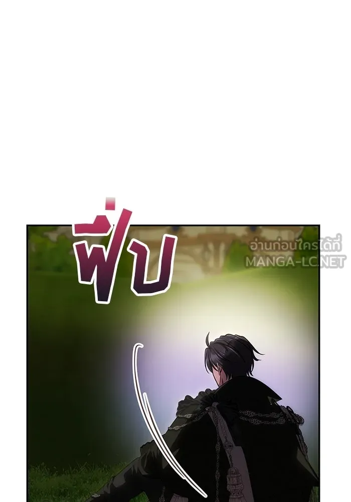 เกมรักจับสามี ตอนที่ 90 รูปที่ 90
