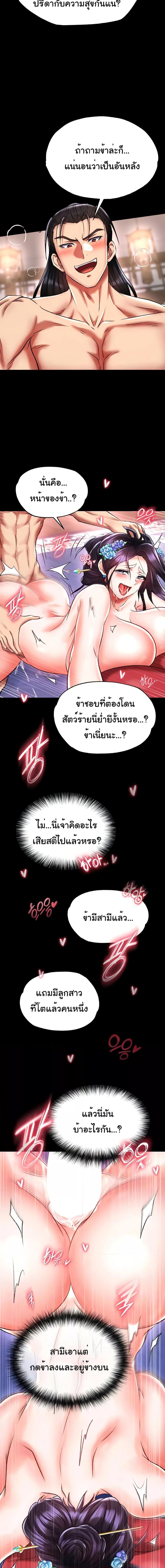 Manga-lc-com อ่านมังงะ อ่านการ์ตูน ออนไลน์ ฟรี I Ended Up in the World of Murim ตอนที่ 1 2 3 4 5 6 7 8 9 10 11 12 13 14 ฟรี ไม่มีโฆษณา Manga-lc - อ่าน มังงะ อ่าน การ์ตูน ออนไลน์ อ่านมังงะ ฟรี