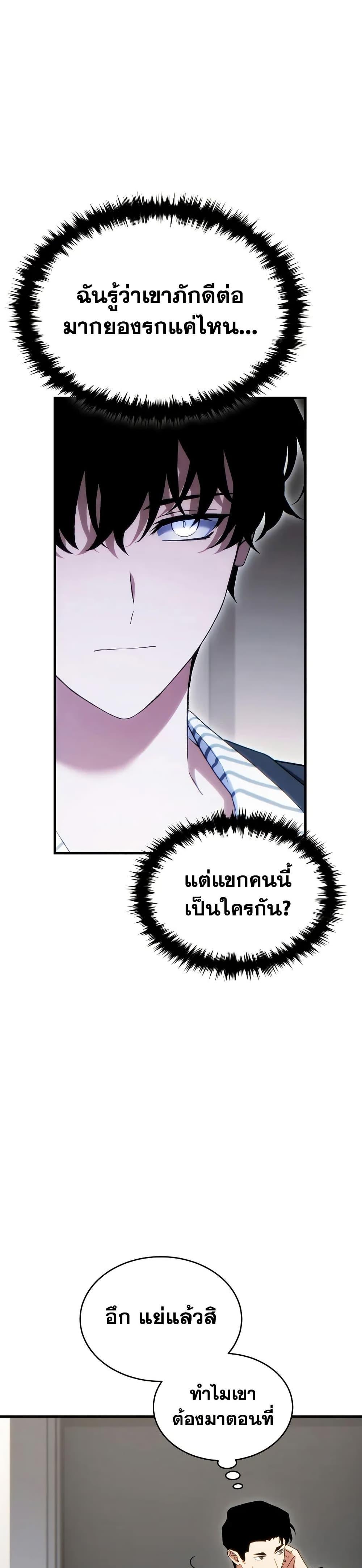 Manga-lc-com อ่านมังงะ อ่านการ์ตูน ออนไลน์ ฟรี The 100th Regression of the Max-Level Player ตอนที่ 1 2 3 4 5 6 7 8 9 10 11 12 13 14 ฟรี ไม่มีโฆษณา Manga-lc - อ่าน มังงะ อ่าน การ์ตูน ออนไลน์ อ่านมังงะ ฟรี