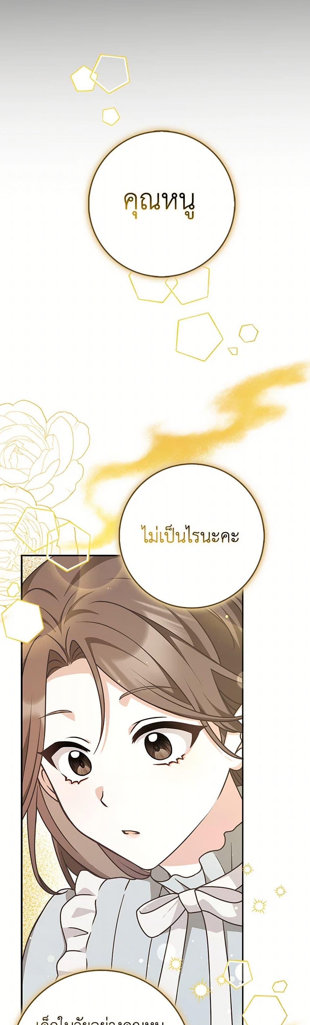 Manga-lc-com อ่านมังงะ อ่านการ์ตูน ออนไลน์ ฟรี Friends Shouldn’t Act This Way ตอนที่ 1 2 3 4 5 6 7 8 9 10 11 12 13 14 ฟรี ไม่มีโฆษณา Manga-lc - อ่าน มังงะ อ่าน การ์ตูน ออนไลน์ อ่านมังงะ ฟรี