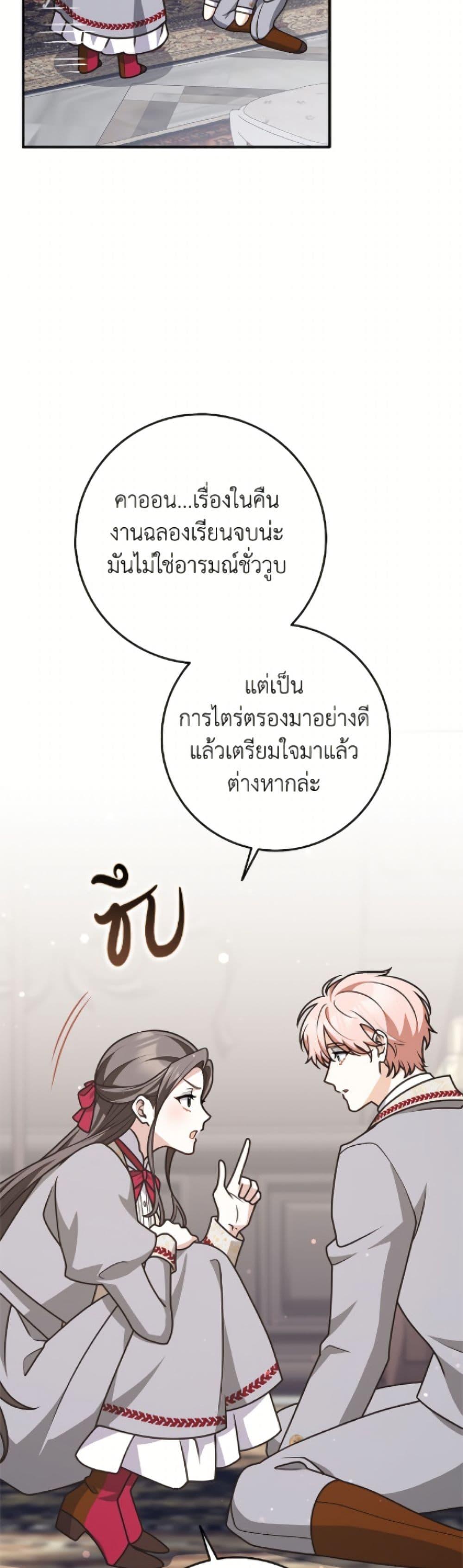 Manga-lc-com อ่านมังงะ อ่านการ์ตูน ออนไลน์ ฟรี Friends Shouldn’t Act This Way ตอนที่ 1 2 3 4 5 6 7 8 9 10 11 12 13 14 ฟรี ไม่มีโฆษณา Manga-lc - อ่าน มังงะ อ่าน การ์ตูน ออนไลน์ อ่านมังงะ ฟรี