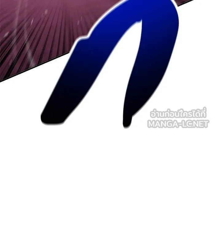 เรียกฉันว่าพระเจ้า ตอนที่ 77 รูปที่ 131