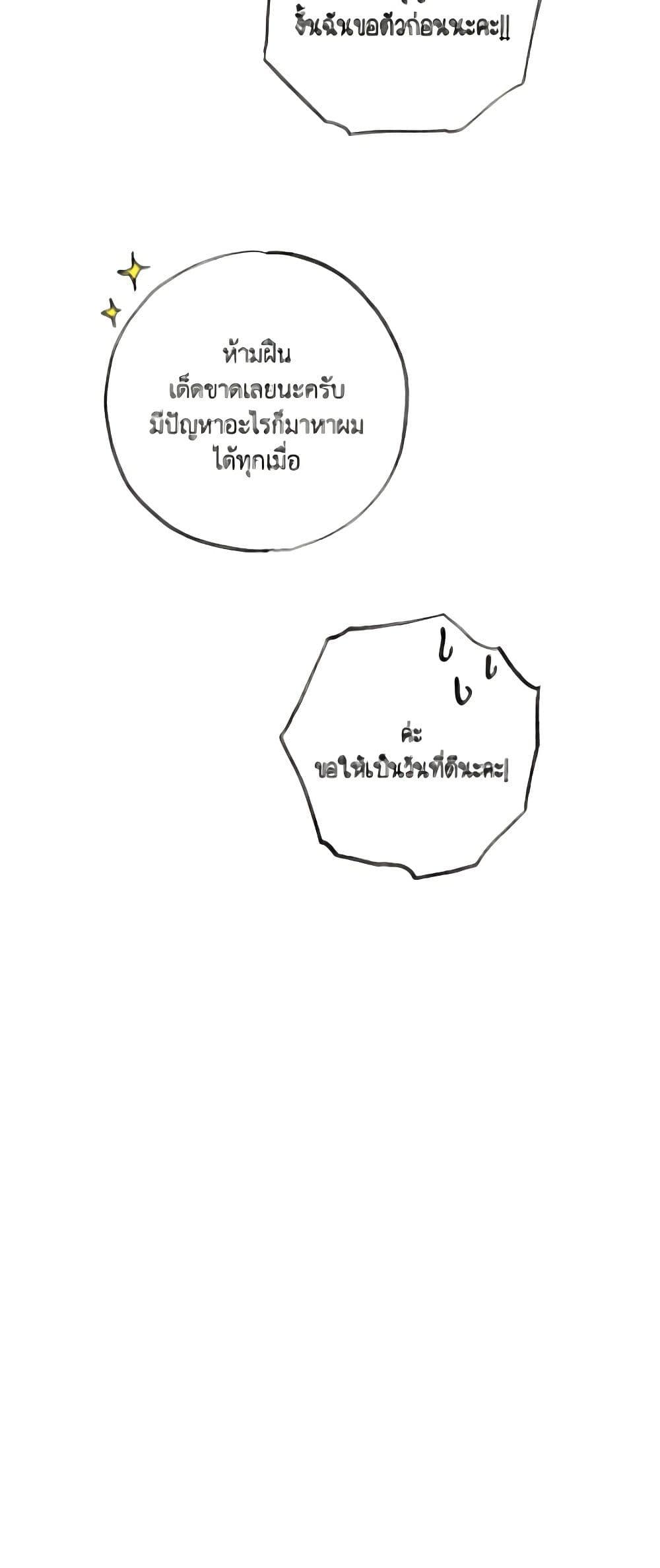 Manga-lc-com อ่านมังงะ อ่านการ์ตูน ออนไลน์ ฟรี The Housekeeper of the Dungeon ตอนที่ 1 2 3 4 5 6 7 8 9 10 11 12 13 14 ฟรี ไม่มีโฆษณา Manga-lc - อ่าน มังงะ อ่าน การ์ตูน ออนไลน์ อ่านมังงะ ฟรี