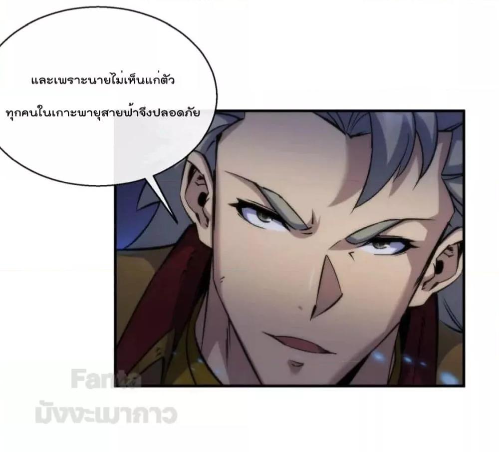 Manga-lc-com อ่านมังงะ อ่านการ์ตูน ออนไลน์ ฟรี RuneKing–ราช ตอนที่ 1 2 3 4 5 6 7 8 9 10 11 12 13 14 ฟรี ไม่มีโฆษณา Manga-lc - อ่าน มังงะ อ่าน การ์ตูน ออนไลน์ อ่านมังงะ ฟรี