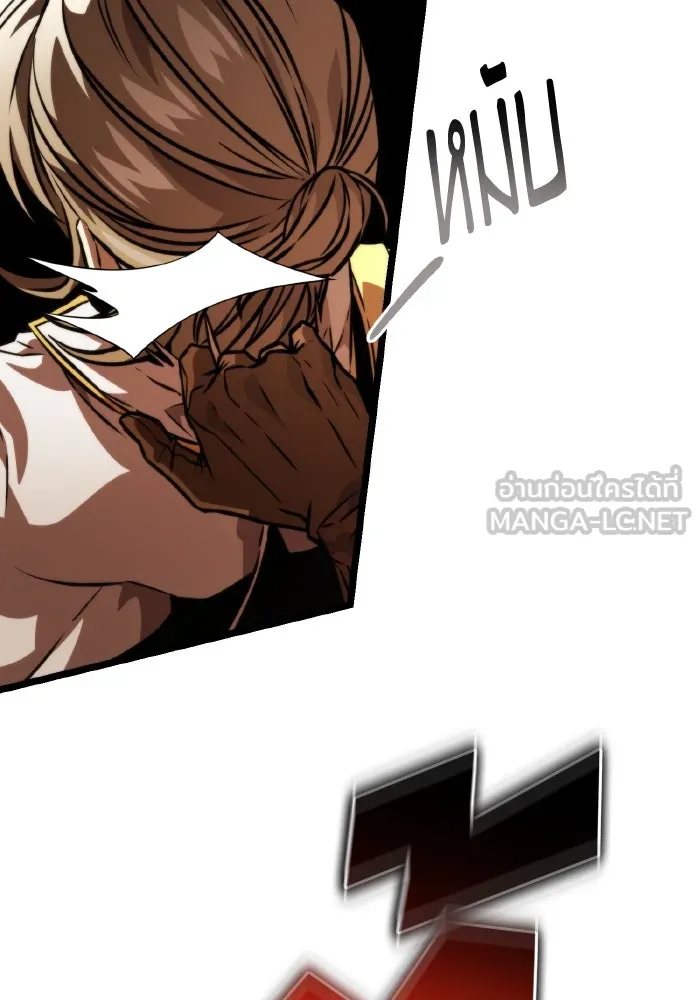 การแข่งขันของผู้เกิดใหม่ ตอนที่ 59 รูปที่ 150