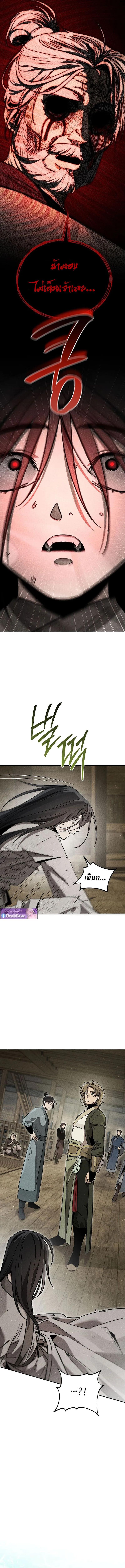 Manga-lc-com อ่านมังงะ อ่านการ์ตูน ออนไลน์ ฟรี The Great Heavenly Demon Sovereign ตอนที่ 1 2 3 4 5 6 7 8 9 10 11 12 13 14 ฟรี ไม่มีโฆษณา Manga-lc - อ่าน มังงะ อ่าน การ์ตูน ออนไลน์ อ่านมังงะ ฟรี