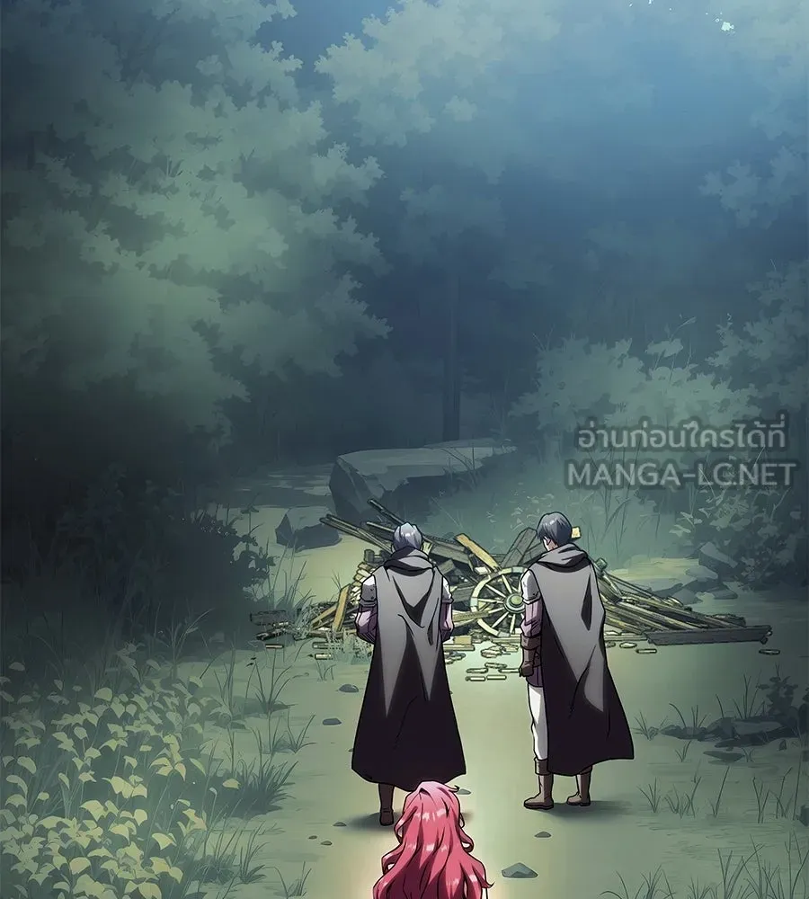 จอมเวทคนเลี้ยงแกะ ตอนที่ 9 รูปที่ 207