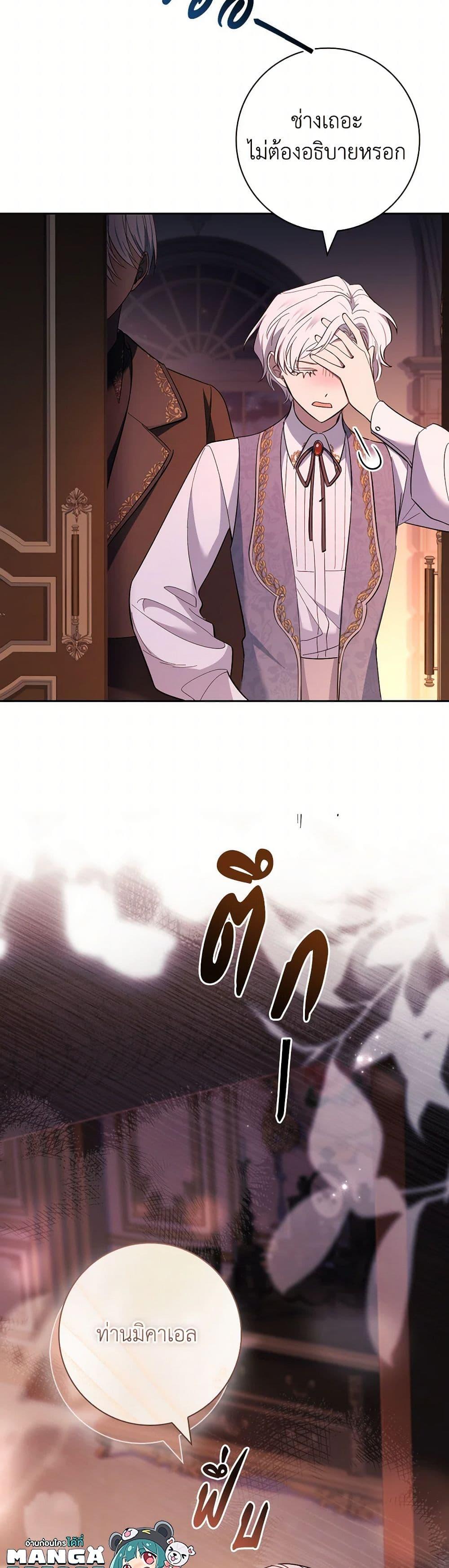 Manga-lc-com อ่านมังงะ อ่านการ์ตูน ออนไลน์ ฟรี Male Lead, I’ll Respect Your Taste ตอนที่ 1 2 3 4 5 6 7 8 9 10 11 12 13 14 ฟรี ไม่มีโฆษณา Manga-lc - อ่าน มังงะ อ่าน การ์ตูน ออนไลน์ อ่านมังงะ ฟรี