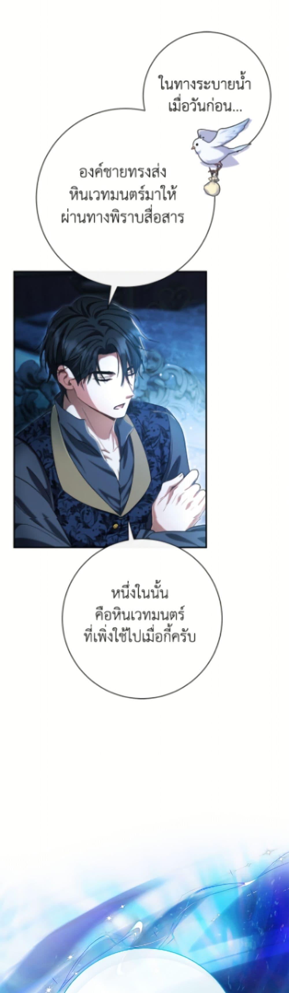 Manga-lc-com อ่านมังงะ อ่านการ์ตูน ออนไลน์ ฟรี The Villain’s Match Is Too Perfect ตอนที่ 1 2 3 4 5 6 7 8 9 10 11 12 13 14 ฟรี ไม่มีโฆษณา Manga-lc - อ่าน มังงะ อ่าน การ์ตูน ออนไลน์ อ่านมังงะ ฟรี
