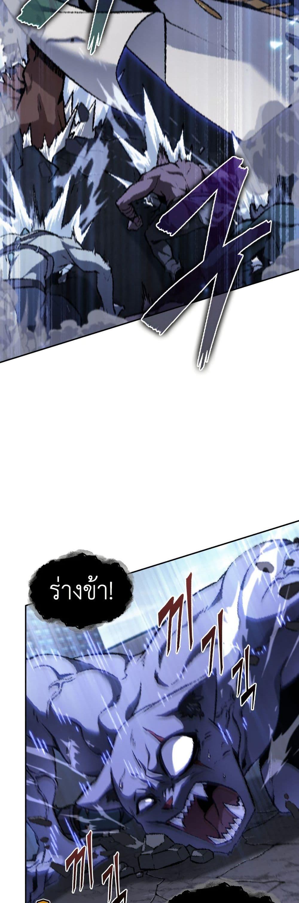 Manga-lc-com อ่านมังงะ อ่านการ์ตูน ออนไลน์ ฟรี Tomb Raider King ราชันย์จอมโจรปล้นสุสาน ตอนที่ 1 2 3 4 5 6 7 8 9 10 11 12 13 14 ฟรี ไม่มีโฆษณา Manga-lc - อ่าน มังงะ อ่าน การ์ตูน ออนไลน์ อ่านมังงะ ฟรี