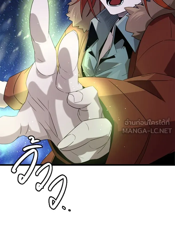 พลิกชะตาคว้าไอเทมระดับเทพ ตอนที่ 13 กลับที่เดิม รูปที่ 93