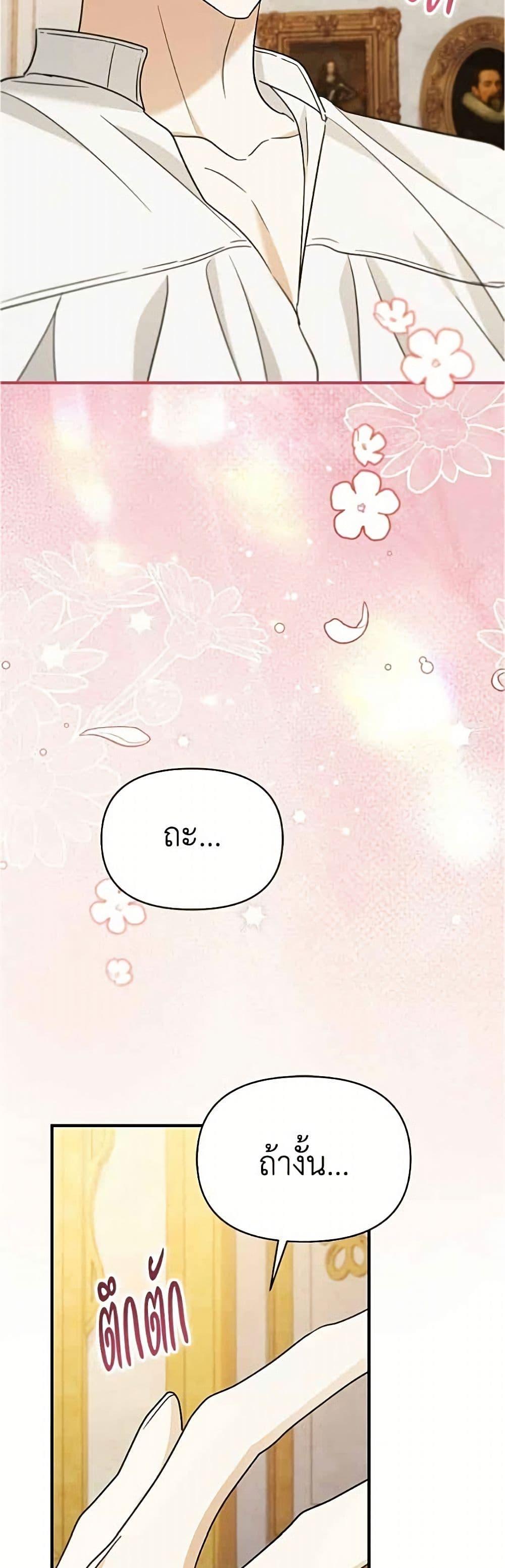 Manga-lc-com อ่านมังงะ อ่านการ์ตูน ออนไลน์ ฟรี Adopted by a Murderous Duke Family ตอนที่ 1 2 3 4 5 6 7 8 9 10 11 12 13 14 ฟรี ไม่มีโฆษณา Manga-lc - อ่าน มังงะ อ่าน การ์ตูน ออนไลน์ อ่านมังงะ ฟรี