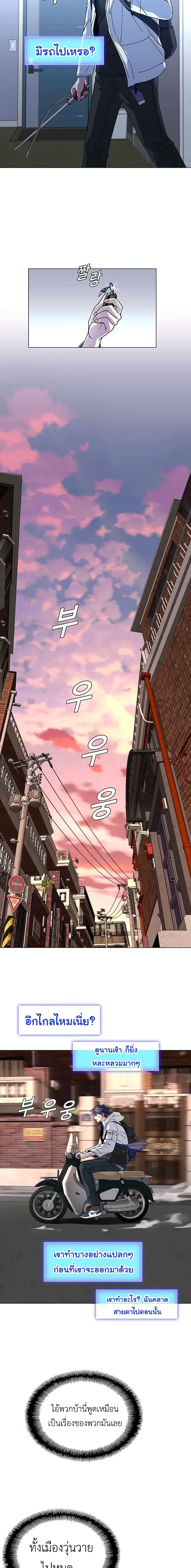 Manga-lc-com อ่านมังงะ อ่านการ์ตูน ออนไลน์ ฟรี The End of the World is Just a Game to Me ตอนที่ 1 2 3 4 5 6 7 8 9 10 11 12 13 14 ฟรี ไม่มีโฆษณา Manga-lc - อ่าน มังงะ อ่าน การ์ตูน ออนไลน์ อ่านมังงะ ฟรี