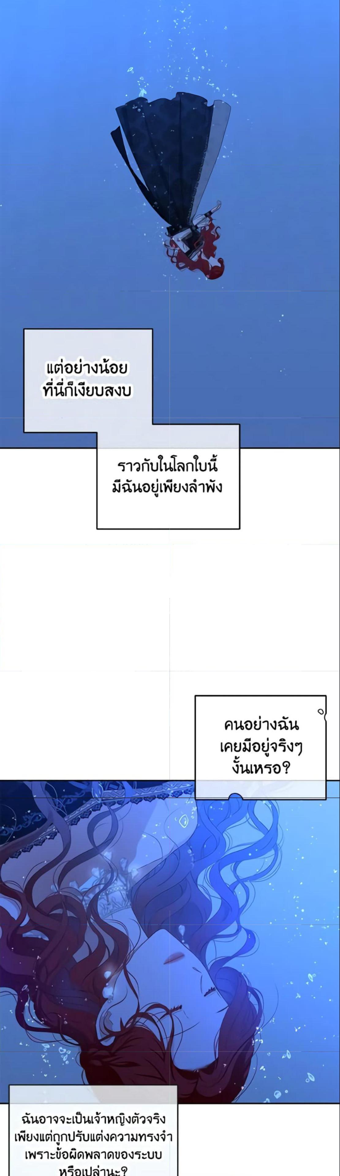 Manga-lc-com อ่านมังงะ อ่านการ์ตูน ออนไลน์ ฟรี I Fell into a Reverse Harem Game! ตอนที่ 1 2 3 4 5 6 7 8 9 10 11 12 13 14 ฟรี ไม่มีโฆษณา Manga-lc - อ่าน มังงะ อ่าน การ์ตูน ออนไลน์ อ่านมังงะ ฟรี