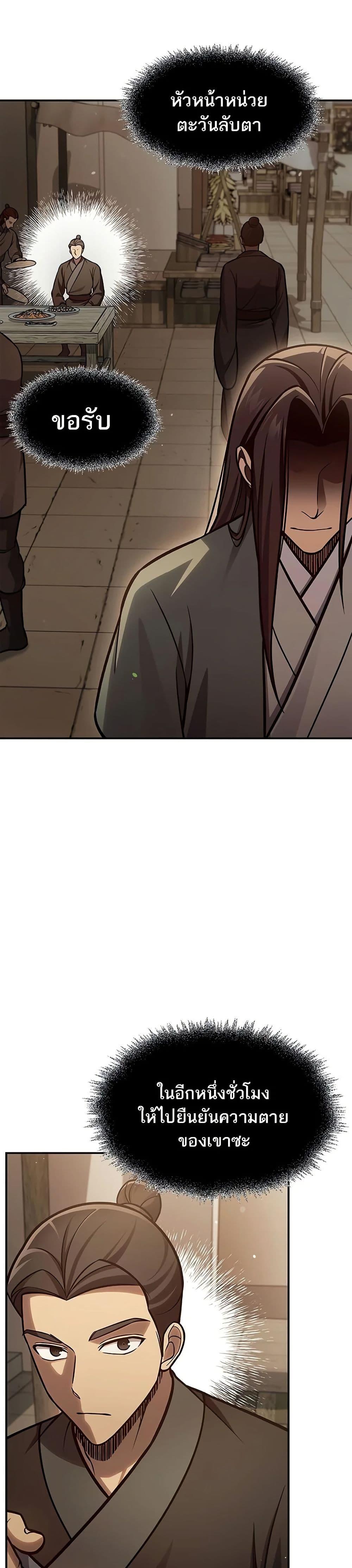 Manga-lc-com อ่านมังงะ อ่านการ์ตูน ออนไลน์ ฟรี Heavenly Grand Archive’s Young Master ตอนที่ 1 2 3 4 5 6 7 8 9 10 11 12 13 14 ฟรี ไม่มีโฆษณา Manga-lc - อ่าน มังงะ อ่าน การ์ตูน ออนไลน์ อ่านมังงะ ฟรี