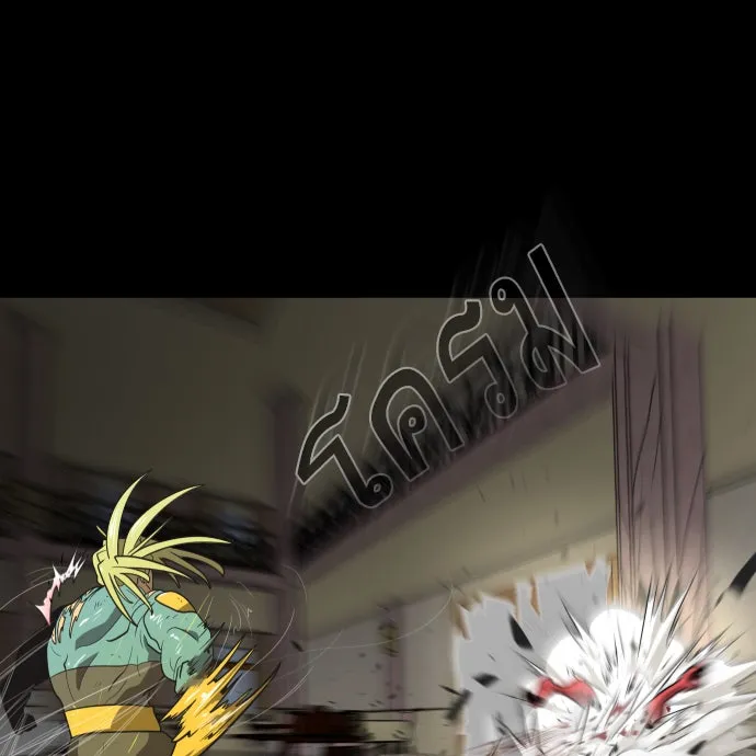 ยุคแห่งยอดมนุษย์ ตอนที่ 15 รูปที่ 127