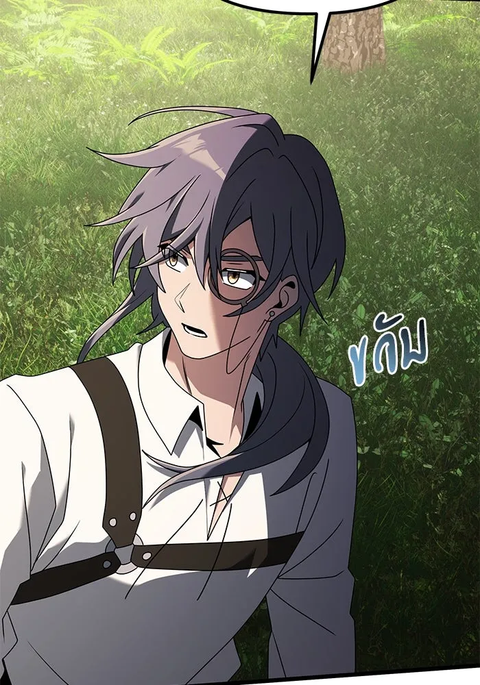 อัศวินดำล่าท้าเวลา ตอนที่ 59 รูปที่ 91