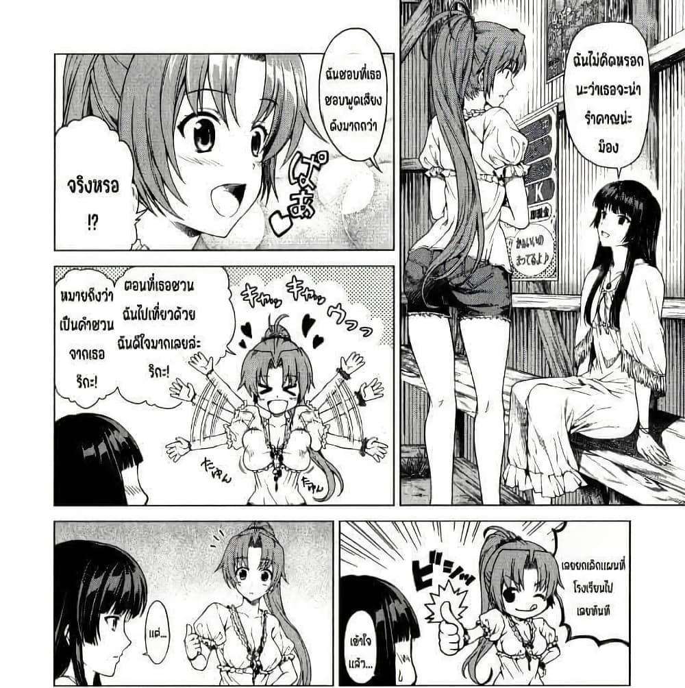 Manga-lc-com อ่านมังงะ อ่านการ์ตูน ออนไลน์ ฟรี Hinamizawa Teiryuujo – Higurashi no Naku Koro ni Genten ตอนที่ 1 2 3 4 5 6 7 8 9 10 11 12 13 14 ฟรี ไม่มีโฆษณา Manga-lc - อ่าน มังงะ อ่าน การ์ตูน ออนไลน์ อ่านมังงะ ฟรี