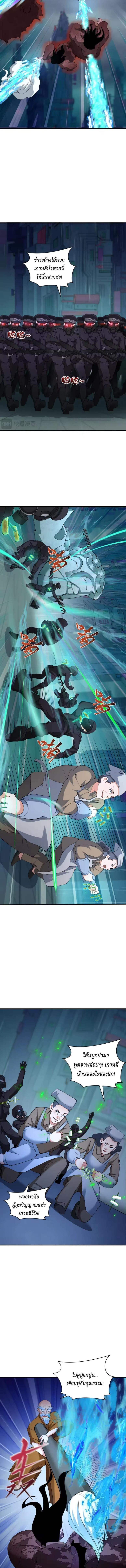 Manga-lc-com อ่านมังงะ อ่านการ์ตูน ออนไลน์ ฟรี The Age of Ghost Spirits ตอนที่ 1 2 3 4 5 6 7 8 9 10 11 12 13 14 ฟรี ไม่มีโฆษณา Manga-lc - อ่าน มังงะ อ่าน การ์ตูน ออนไลน์ อ่านมังงะ ฟรี