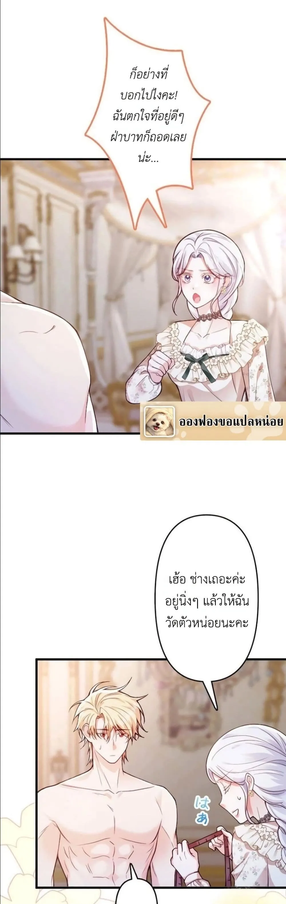 Manga-lc-com อ่านมังงะ อ่านการ์ตูน ออนไลน์ ฟรี I’m a Contract Stepmother, but the Tyrant Is Way Too Overpro ตอนที่ 1 2 3 4 5 6 7 8 9 10 11 12 13 14 ฟรี ไม่มีโฆษณา Manga-lc - อ่าน มังงะ อ่าน การ์ตูน ออนไลน์ อ่านมังงะ ฟรี