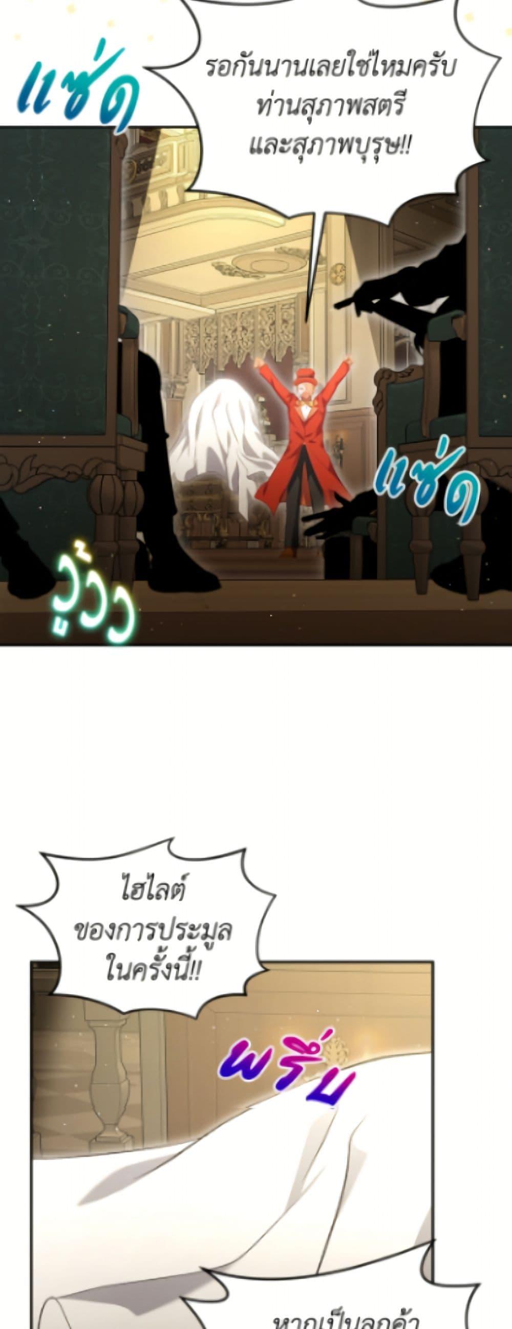 Manga-lc-com อ่านมังงะ อ่านการ์ตูน ออนไลน์ ฟรี I Was Reincarnated as a Baby Fox God ตอนที่ 1 2 3 4 5 6 7 8 9 10 11 12 13 14 ฟรี ไม่มีโฆษณา Manga-lc - อ่าน มังงะ อ่าน การ์ตูน ออนไลน์ อ่านมังงะ ฟรี