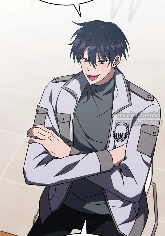 ฮีลเลอร์ตัวพ่อขอฟาดเรียบ ตอนที่ 9 รูปที่ 51