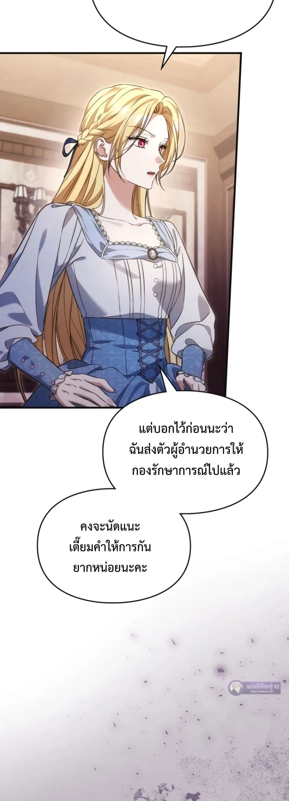 Manga-lc-com อ่านมังงะ อ่านการ์ตูน ออนไลน์ ฟรี Time Healer Ceres ตอนที่ 1 2 3 4 5 6 7 8 9 10 11 12 13 14 ฟรี ไม่มีโฆษณา Manga-lc - อ่าน มังงะ อ่าน การ์ตูน ออนไลน์ อ่านมังงะ ฟรี
