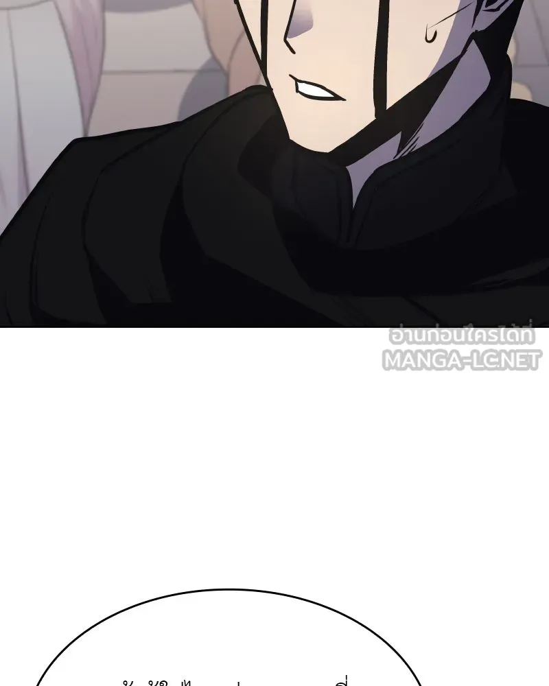 เกิดอีกทีเป็นว่าที่ประมุขลัทธิมาร ตอนที่ 80 รูปที่ 210