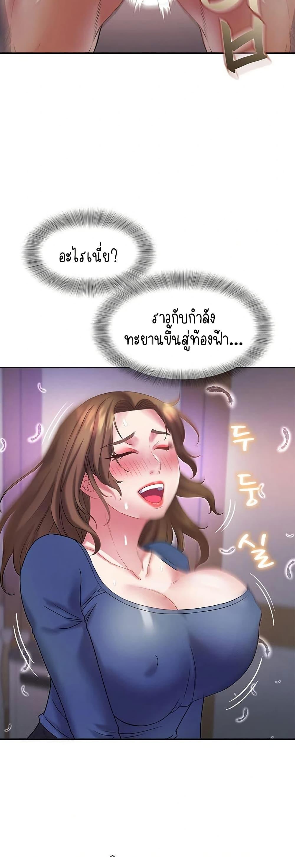 Doujin-Lc- อ่าน โดจิน มังฮวา เกาหลี ญี่ปุ่น จีน แปลไทย Daebong Village ตอนที่ 1 2 3 4 5 6 7 8 9 10 11 12 13 14 ฟรี ไม่มีโฆษณา อ่าน โดจิน Manhwa เกาหลี ญี่ปุ่น จีน เรามีครบ คัดมาให้เน้นๆ โดจิน 18+ รับประกันความฟินโดย  Doujin Lc