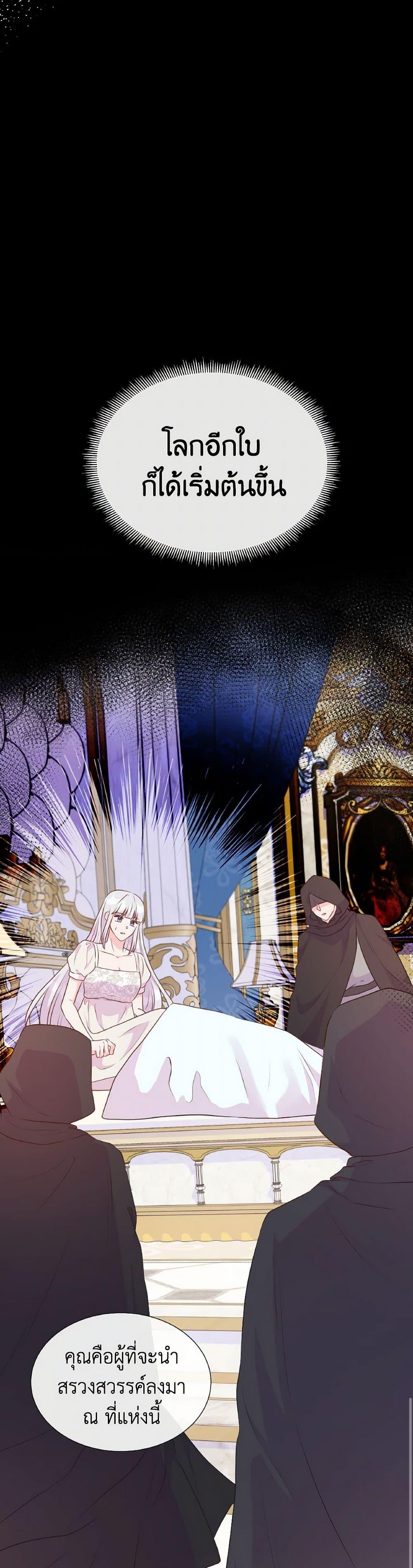 Manga-lc-com อ่านมังงะ อ่านการ์ตูน ออนไลน์ ฟรี Don’t Trust the Female Lead ตอนที่ 1 2 3 4 5 6 7 8 9 10 11 12 13 14 ฟรี ไม่มีโฆษณา Manga-lc - อ่าน มังงะ อ่าน การ์ตูน ออนไลน์ อ่านมังงะ ฟรี