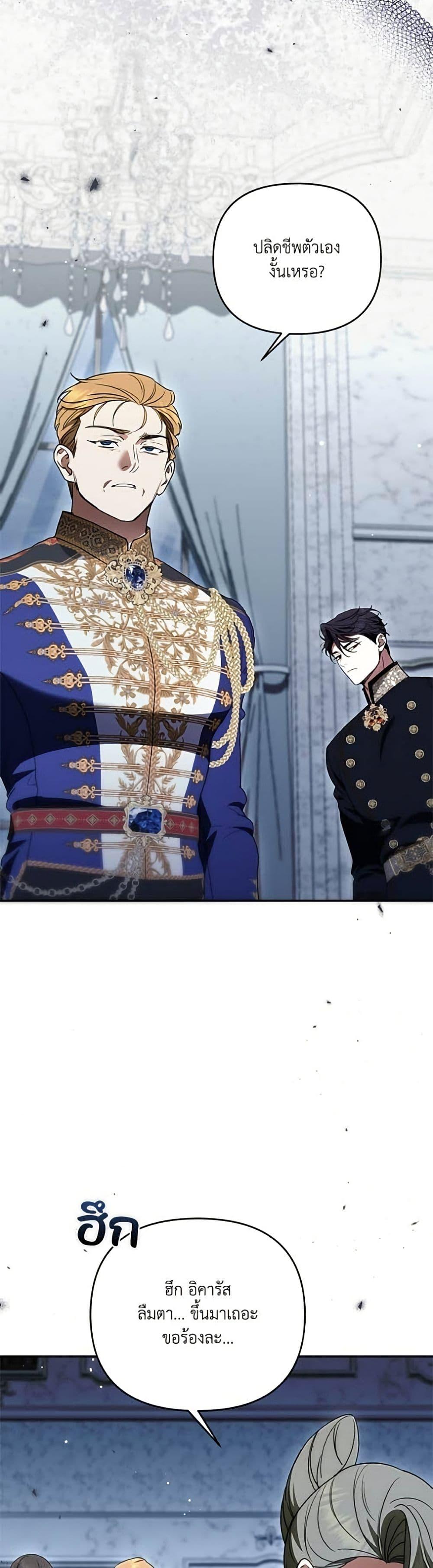 Manga-lc-com อ่านมังงะ อ่านการ์ตูน ออนไลน์ ฟรี Anyone Can Beat the Original ตอนที่ 1 2 3 4 5 6 7 8 9 10 11 12 13 14 ฟรี ไม่มีโฆษณา Manga-lc - อ่าน มังงะ อ่าน การ์ตูน ออนไลน์ อ่านมังงะ ฟรี