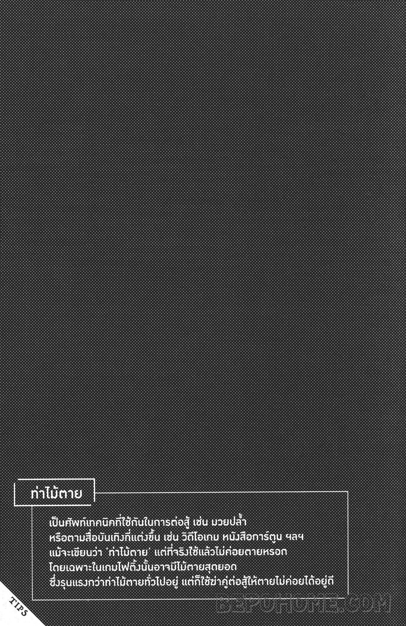 Manga-lc-com อ่านมังงะ อ่านการ์ตูน ออนไลน์ ฟรี Isekai Ojisan ตอนที่ 1 2 3 4 5 6 7 8 9 10 11 12 13 14 ฟรี ไม่มีโฆษณา Manga-lc - อ่าน มังงะ อ่าน การ์ตูน ออนไลน์ อ่านมังงะ ฟรี